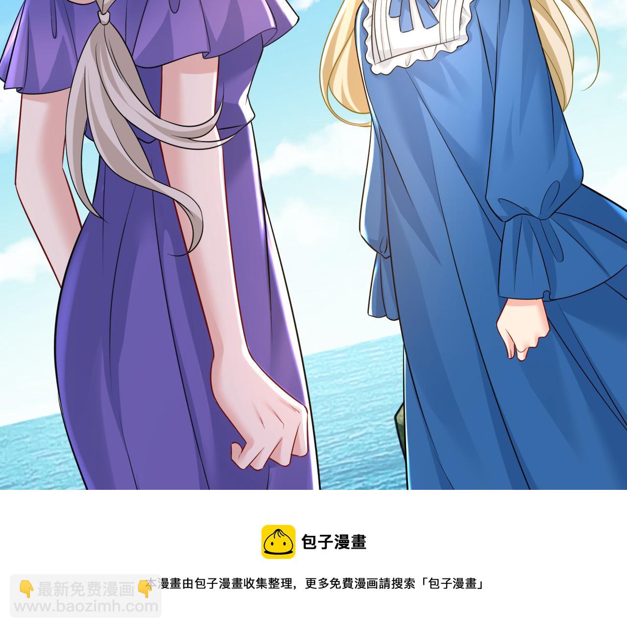 第476话 你不怕我玉石俱焚？4