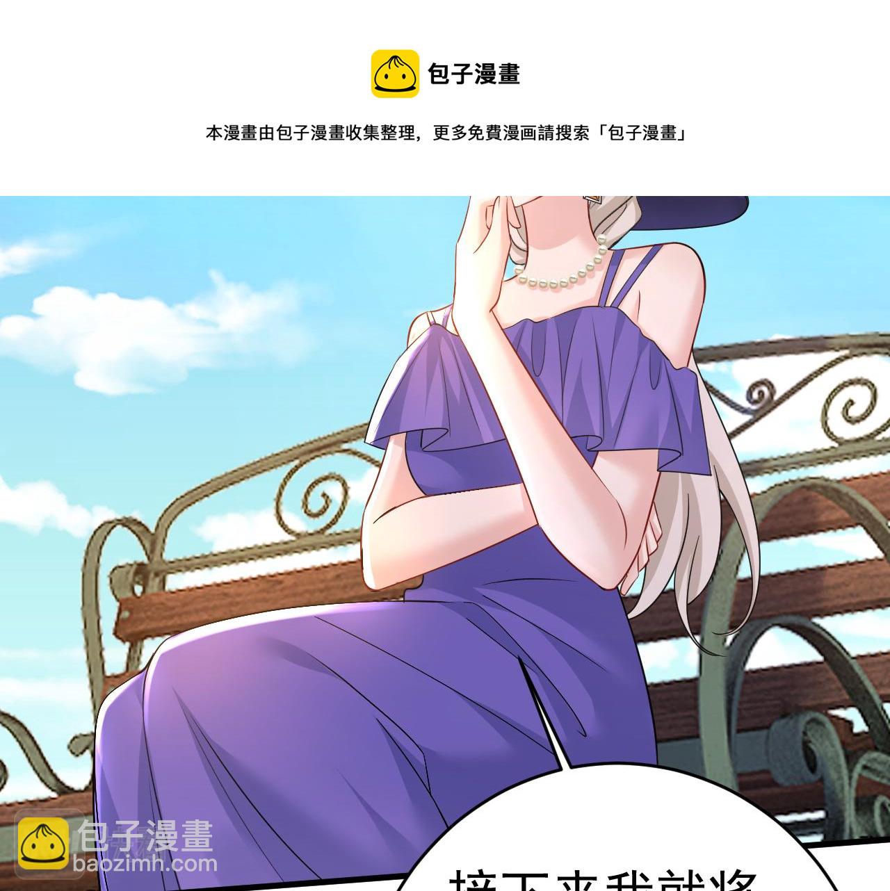 第476话 你不怕我玉石俱焚？40