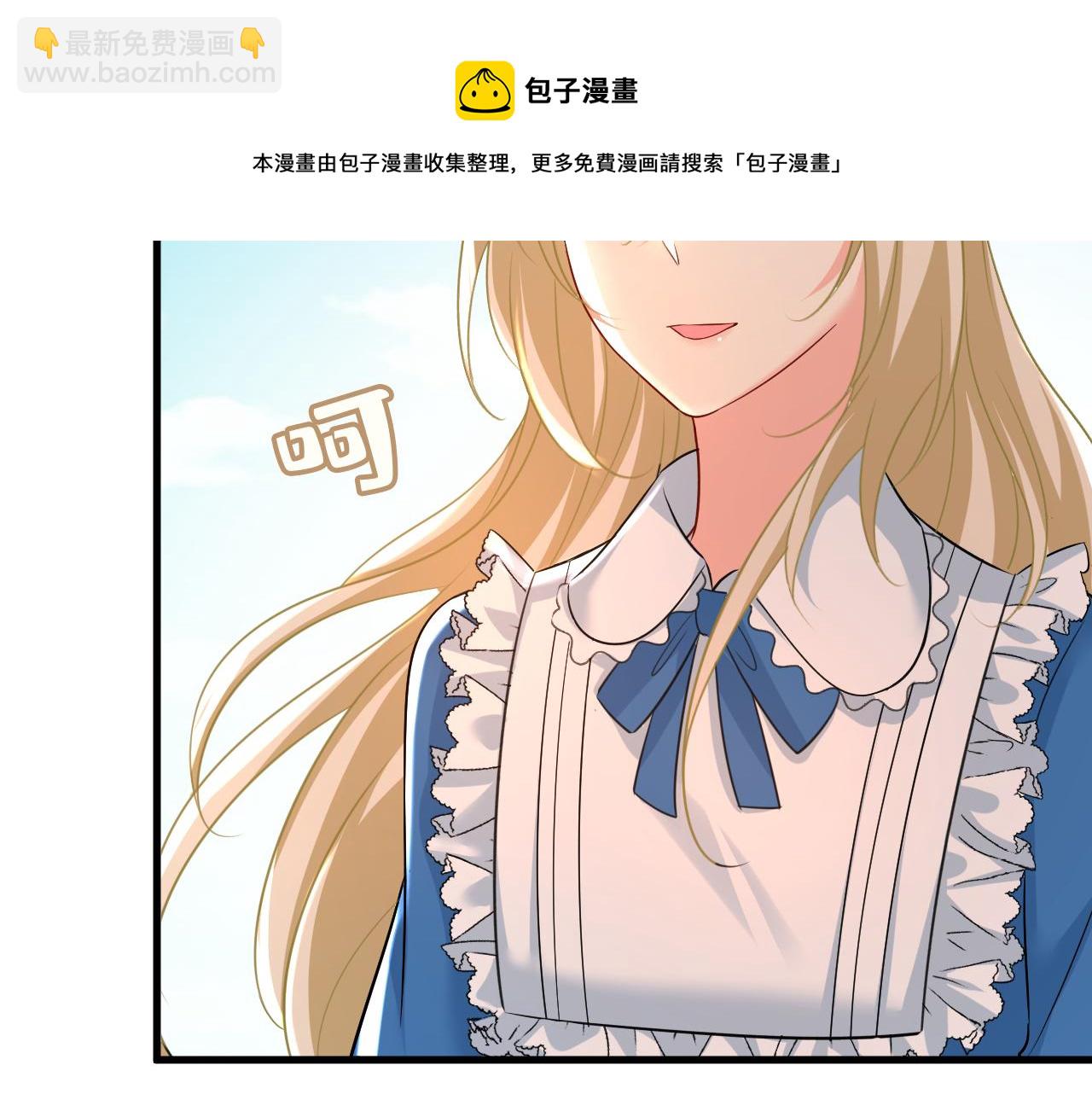 第476话 你不怕我玉石俱焚？44