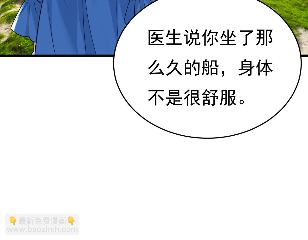 第476话 你不怕我玉石俱焚？53