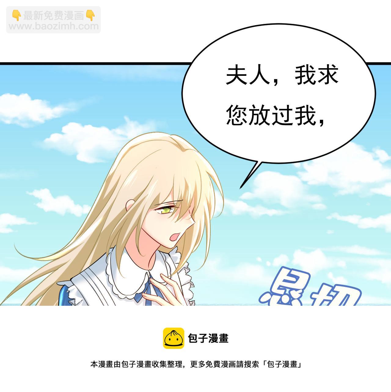 第476话 你不怕我玉石俱焚？56