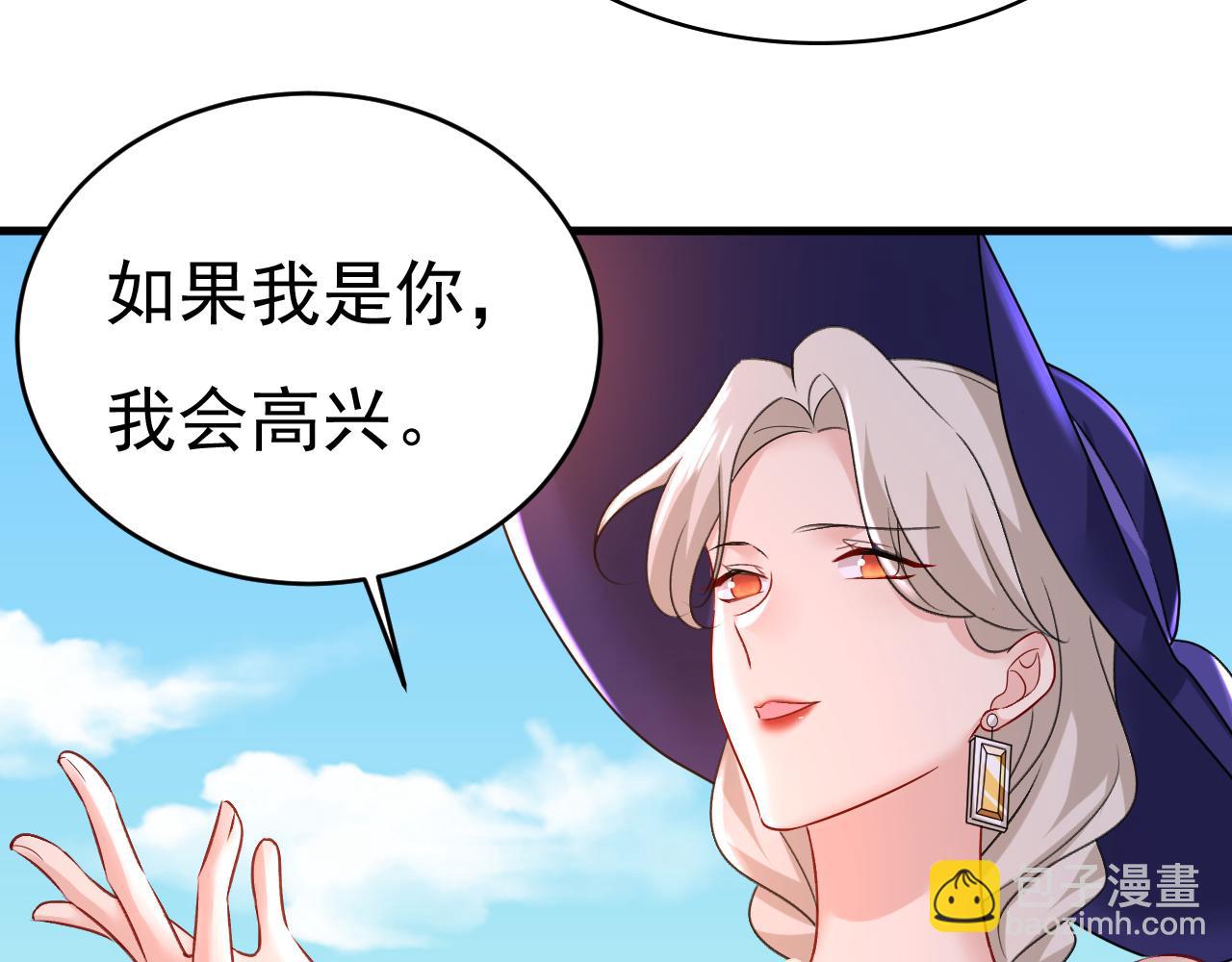 第476话 你不怕我玉石俱焚？58