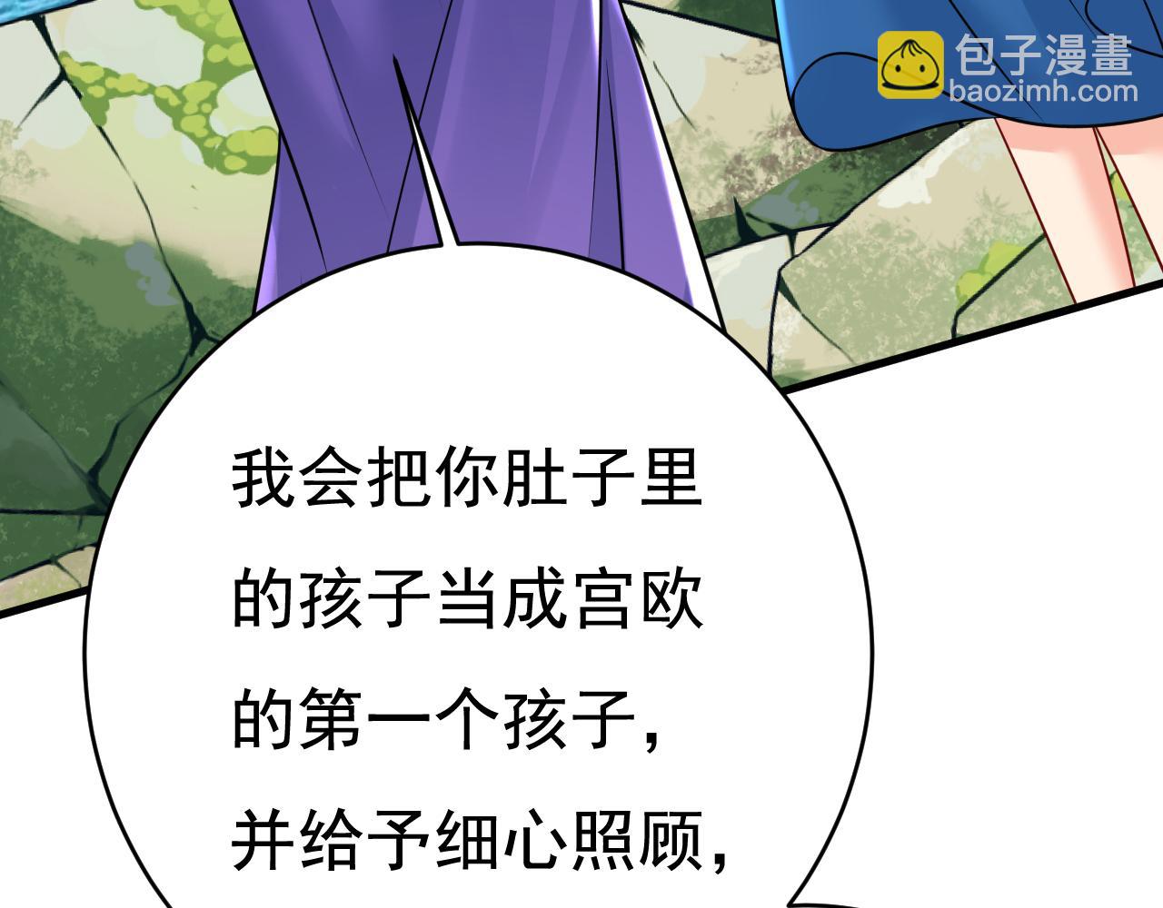 第476话 你不怕我玉石俱焚？6