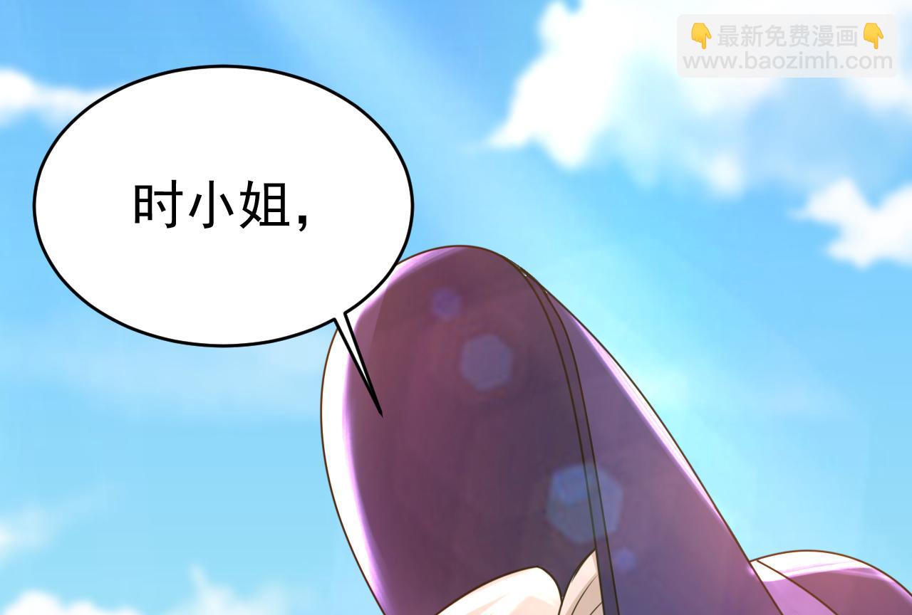 第476话 你不怕我玉石俱焚？62