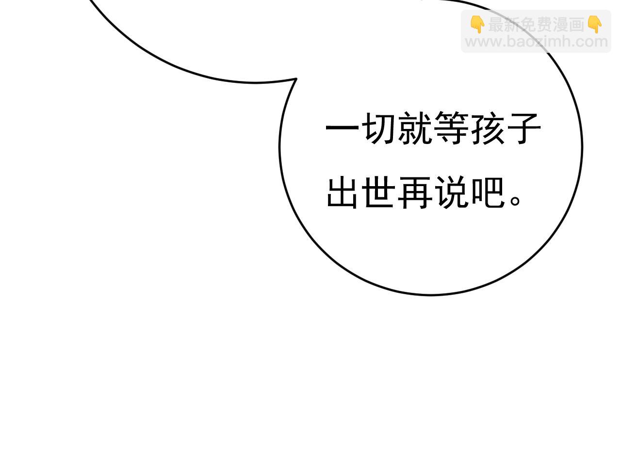 第476话 你不怕我玉石俱焚？7