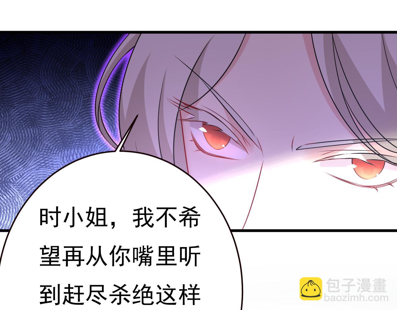 第476话 你不怕我玉石俱焚？70