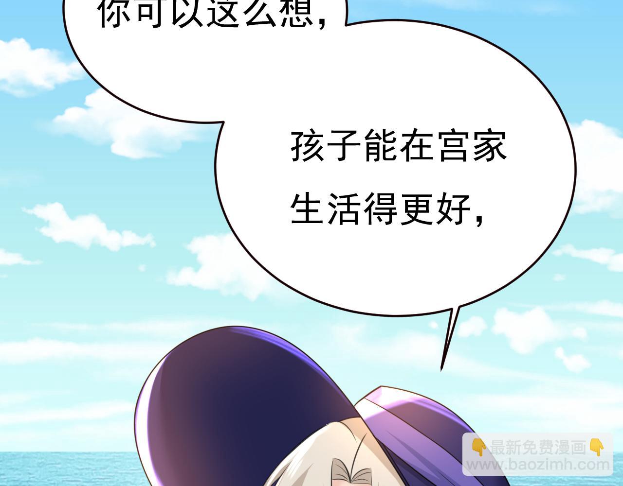 第476话 你不怕我玉石俱焚？75