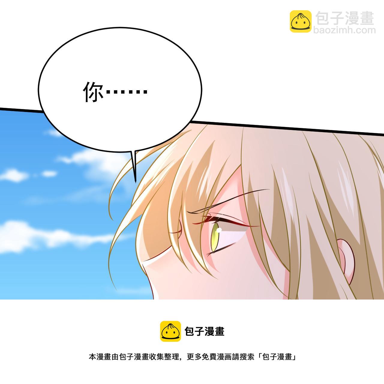 第476话 你不怕我玉石俱焚？8