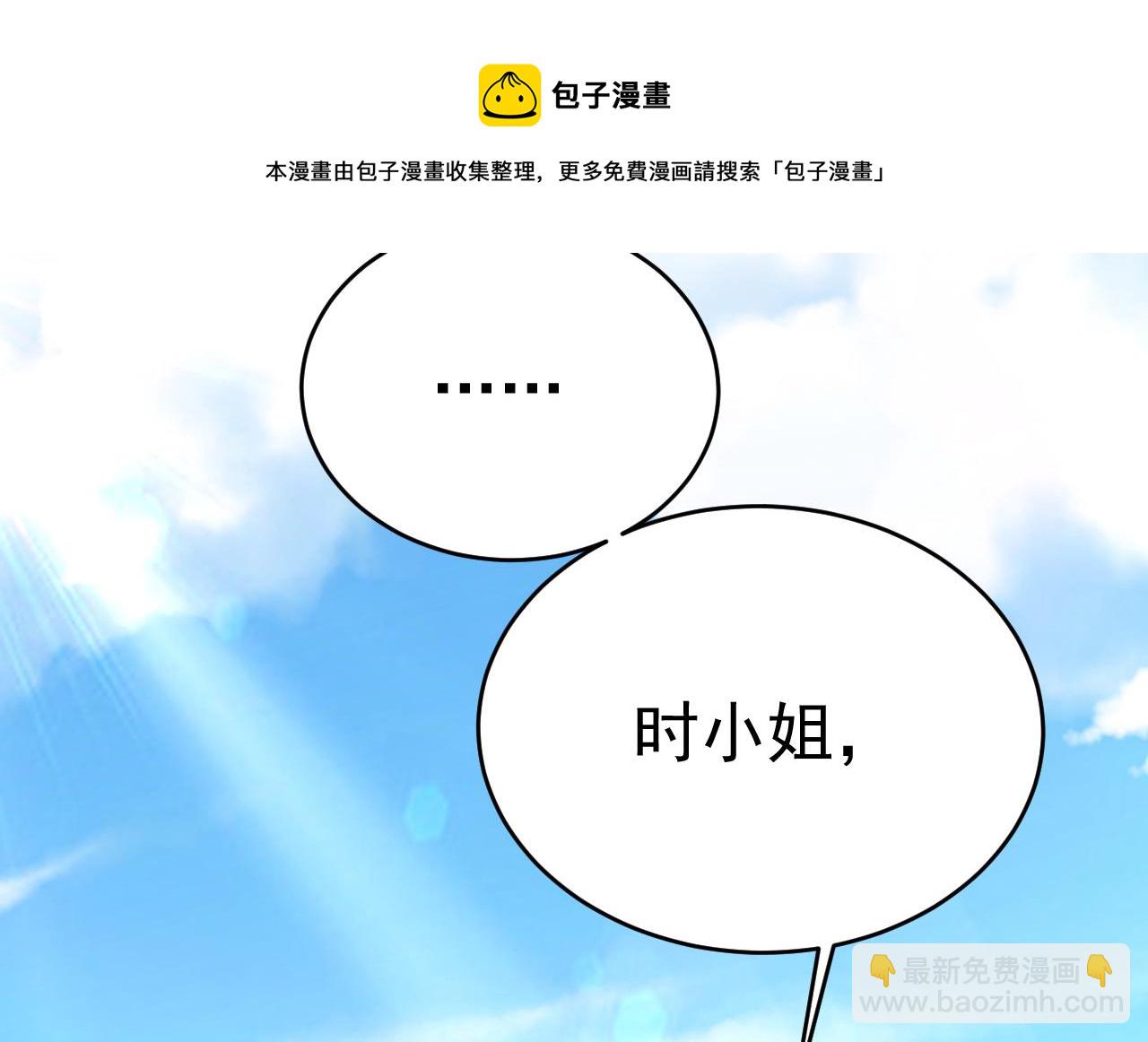 第476话 你不怕我玉石俱焚？80