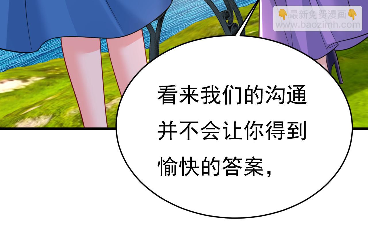 第476话 你不怕我玉石俱焚？83