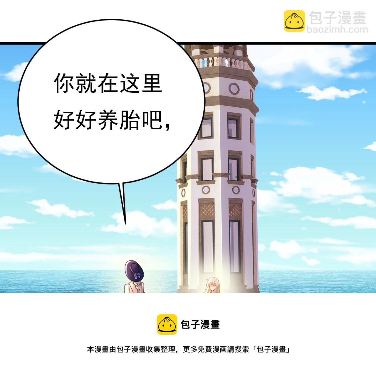 第476话 你不怕我玉石俱焚？84