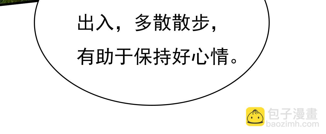 第476话 你不怕我玉石俱焚？86