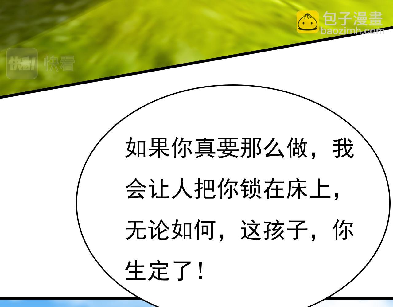 第476话 你不怕我玉石俱焚？94