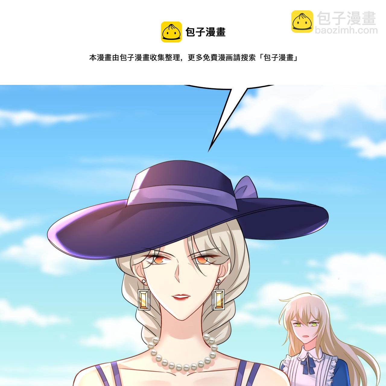 第476话 你不怕我玉石俱焚？96
