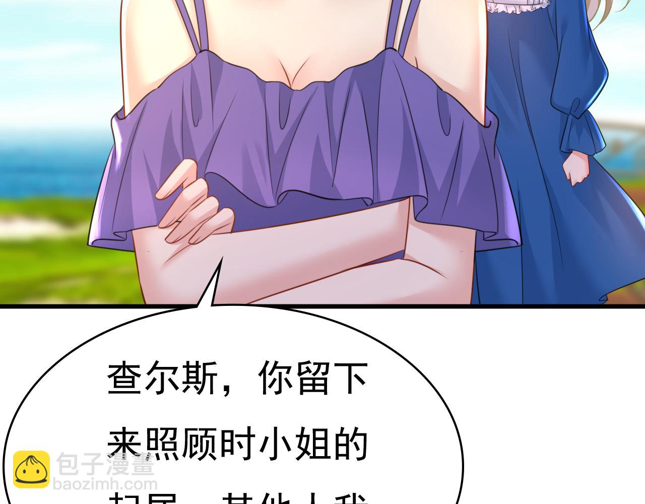 第476话 你不怕我玉石俱焚？97