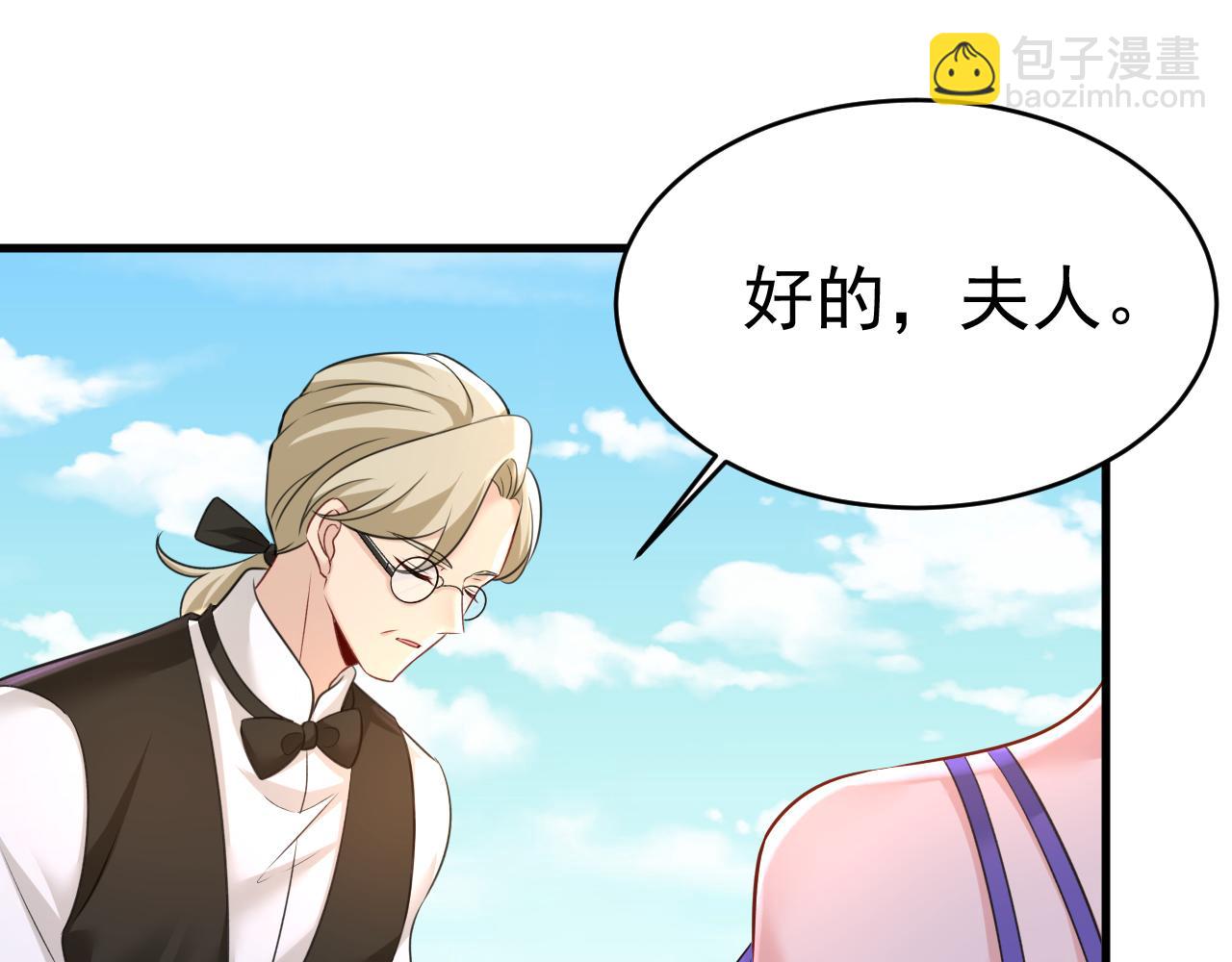 第476话 你不怕我玉石俱焚？99