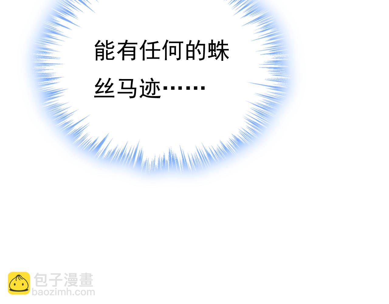 第477话 时小念会不会死了？101