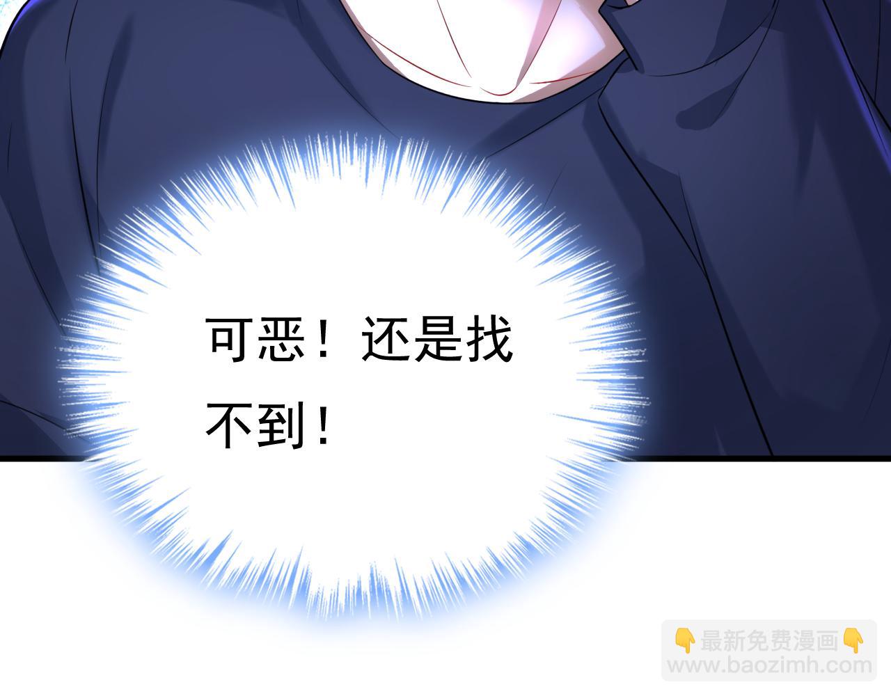 第477话 时小念会不会死了？109