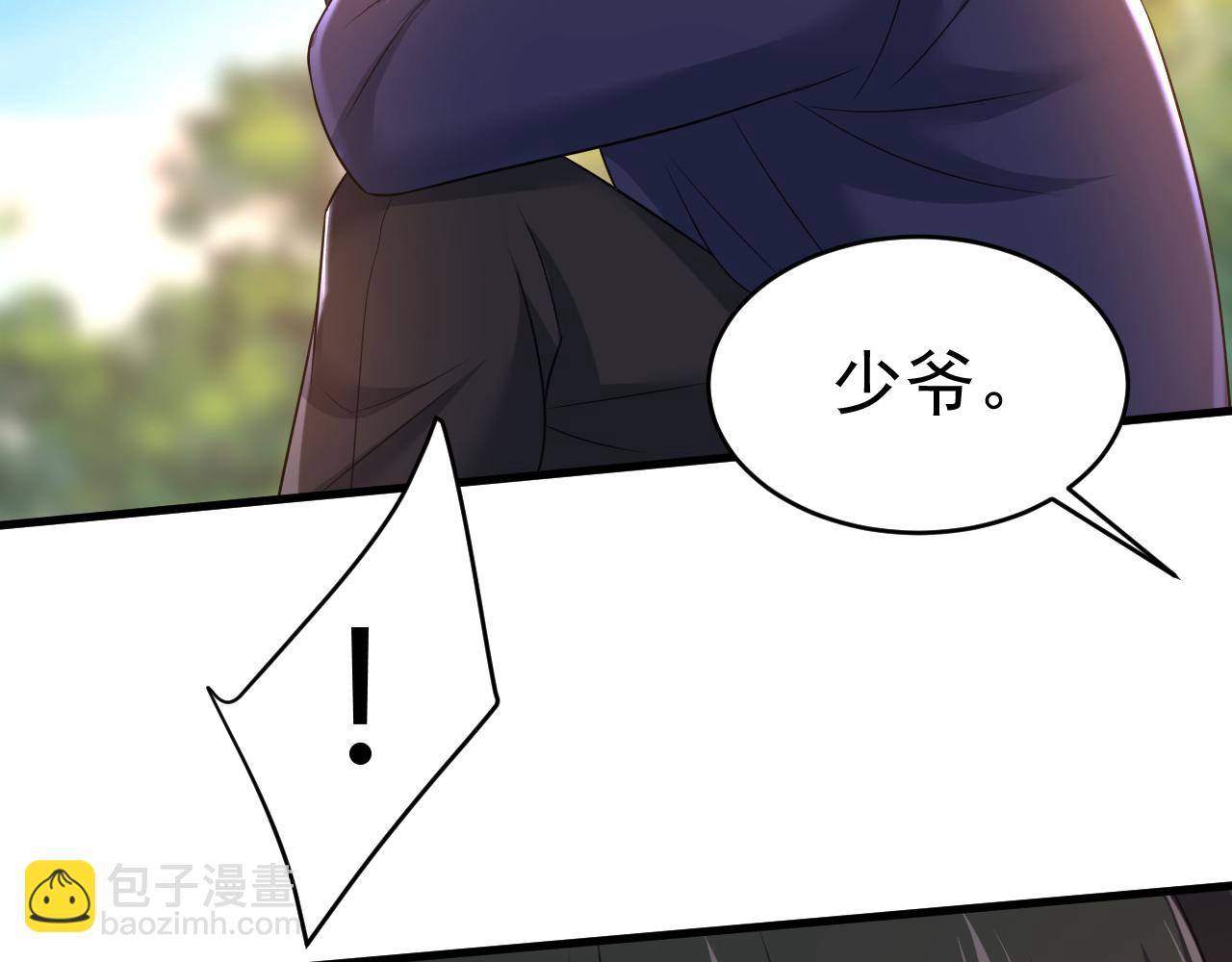 第477话 时小念会不会死了？11