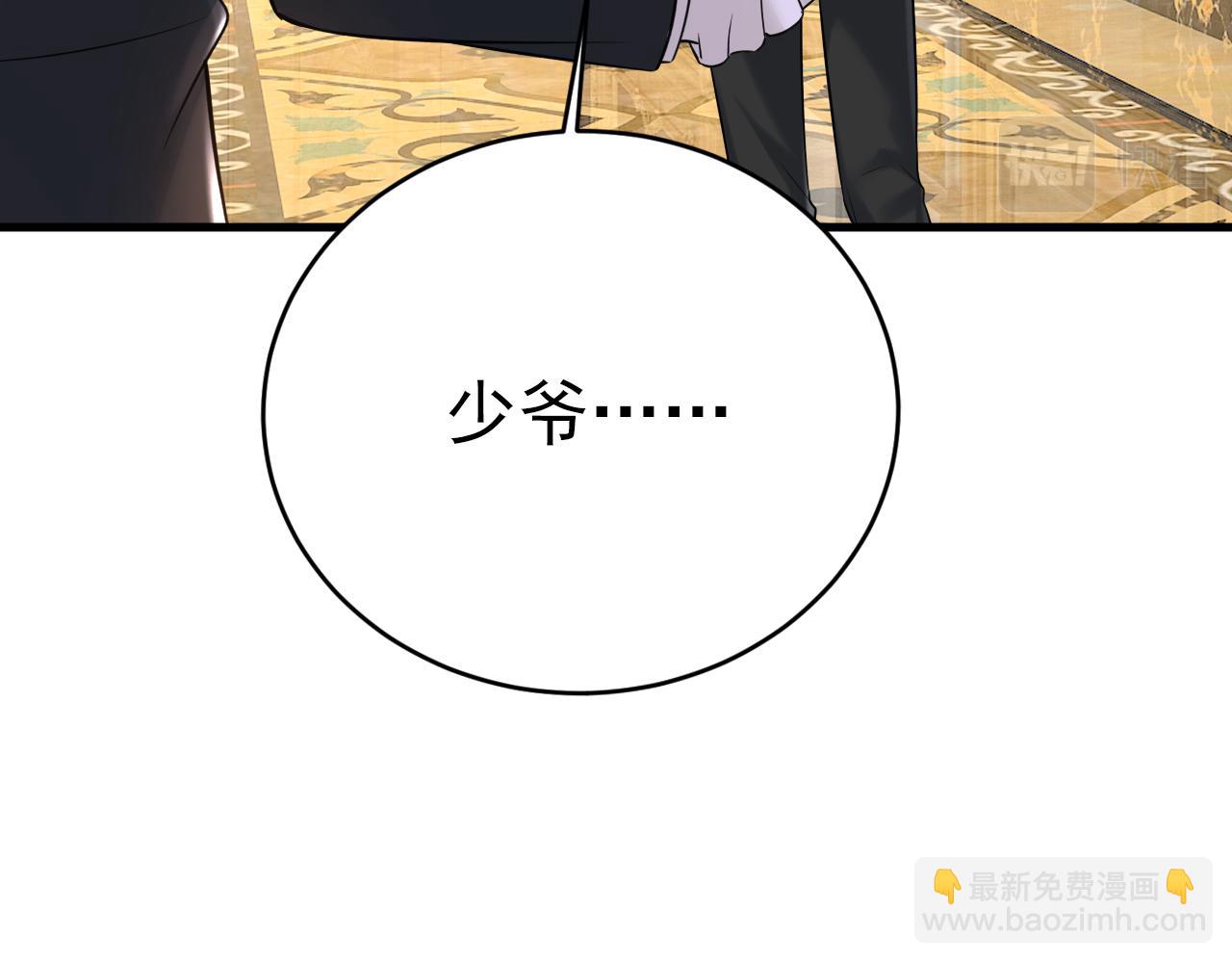 第477话 时小念会不会死了？115
