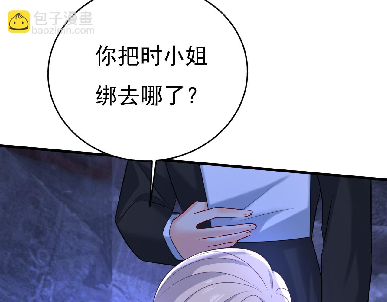 第477话 时小念会不会死了？118