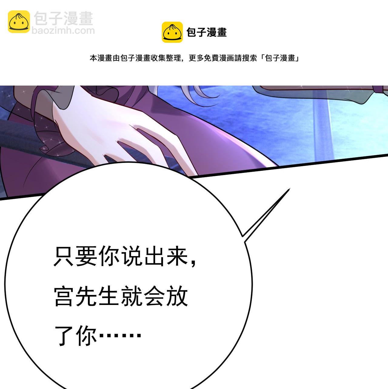 第477话 时小念会不会死了？120