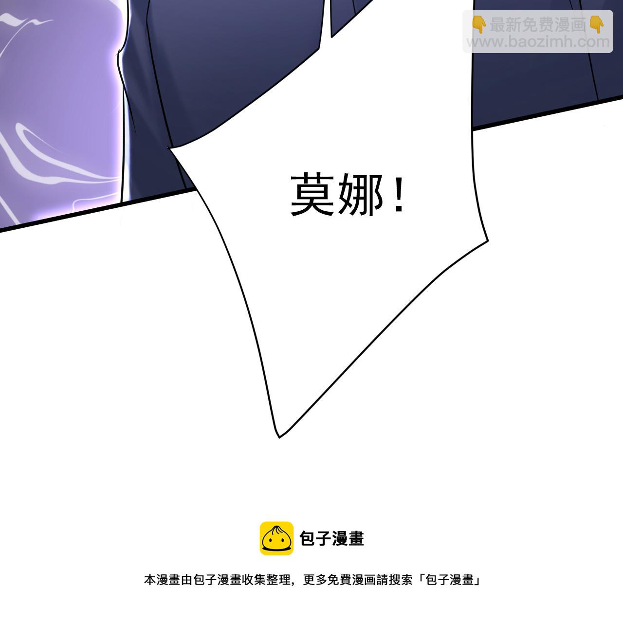 第477话 时小念会不会死了？124