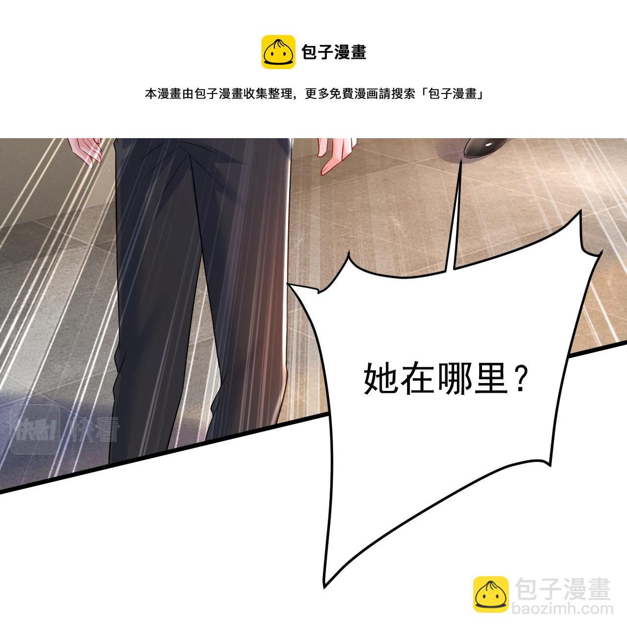 第477话 时小念会不会死了？16