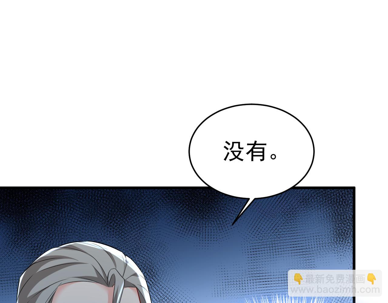 第477话 时小念会不会死了？18
