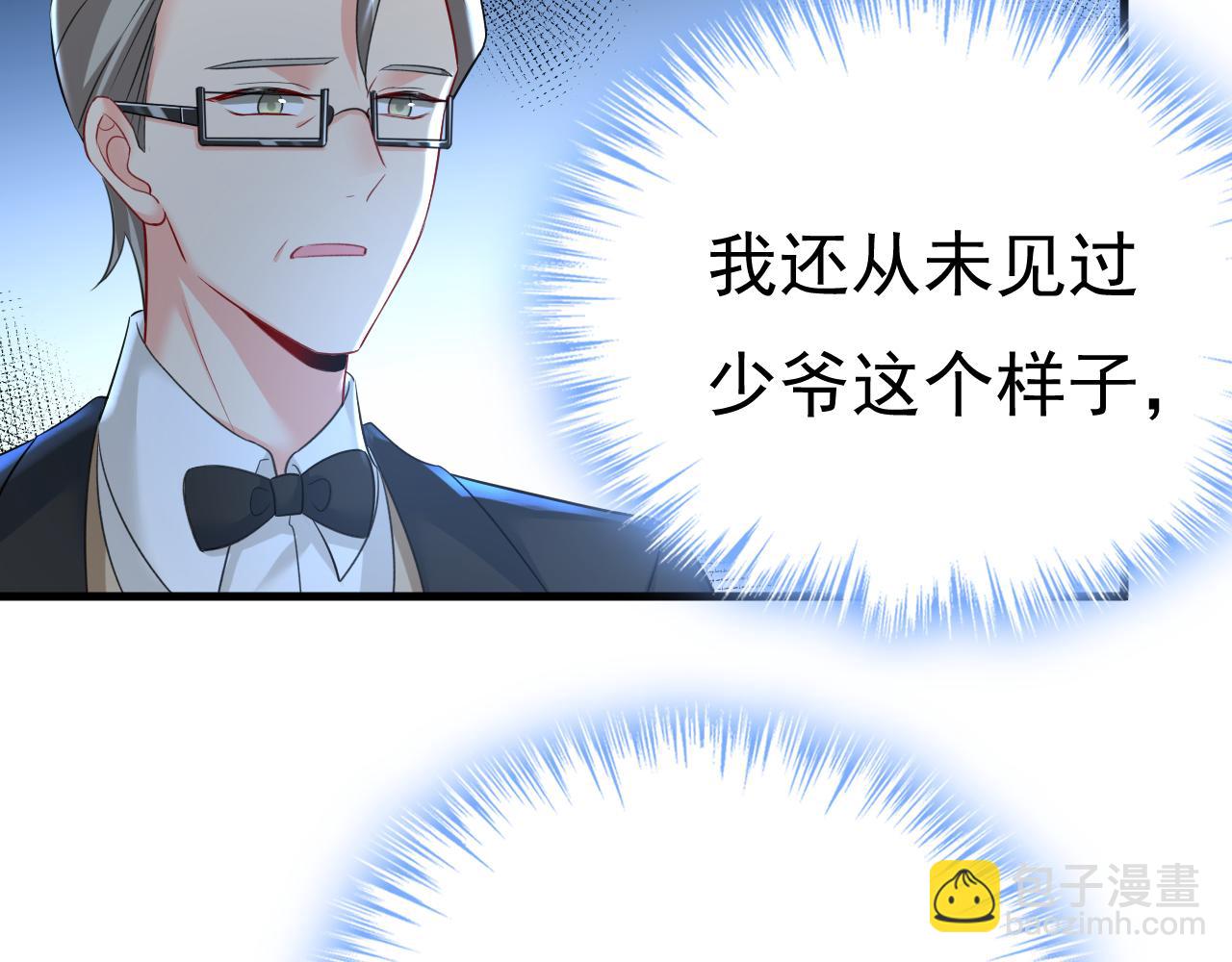 第477话 时小念会不会死了？19