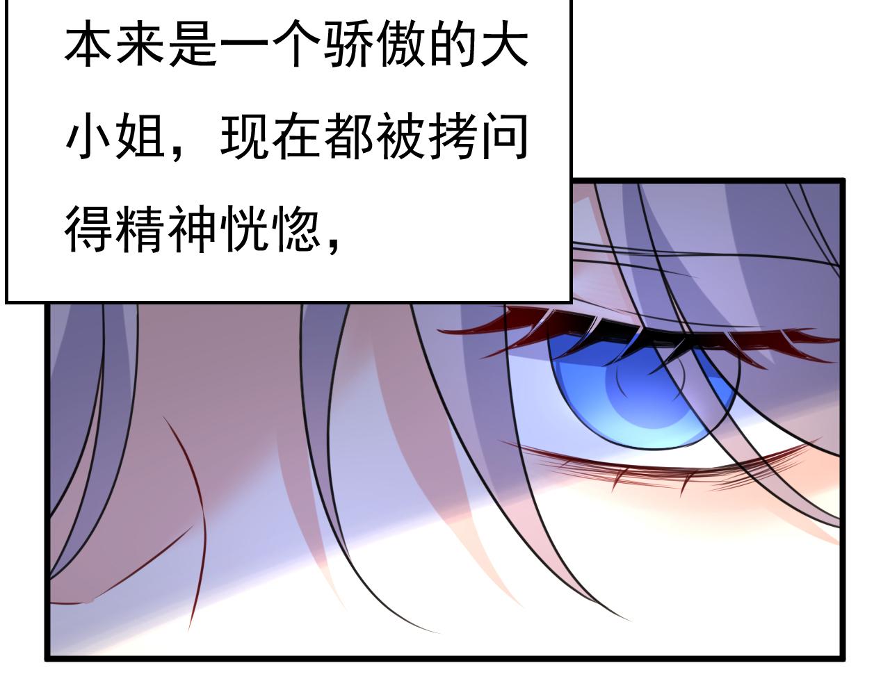 第477话 时小念会不会死了？25
