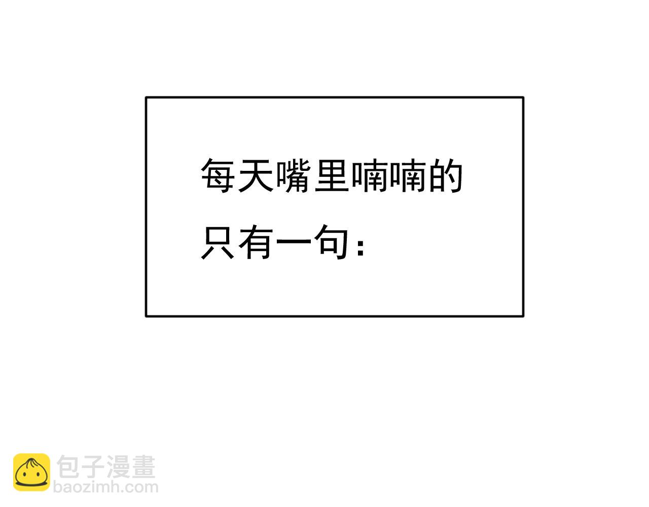 第477话 时小念会不会死了？27