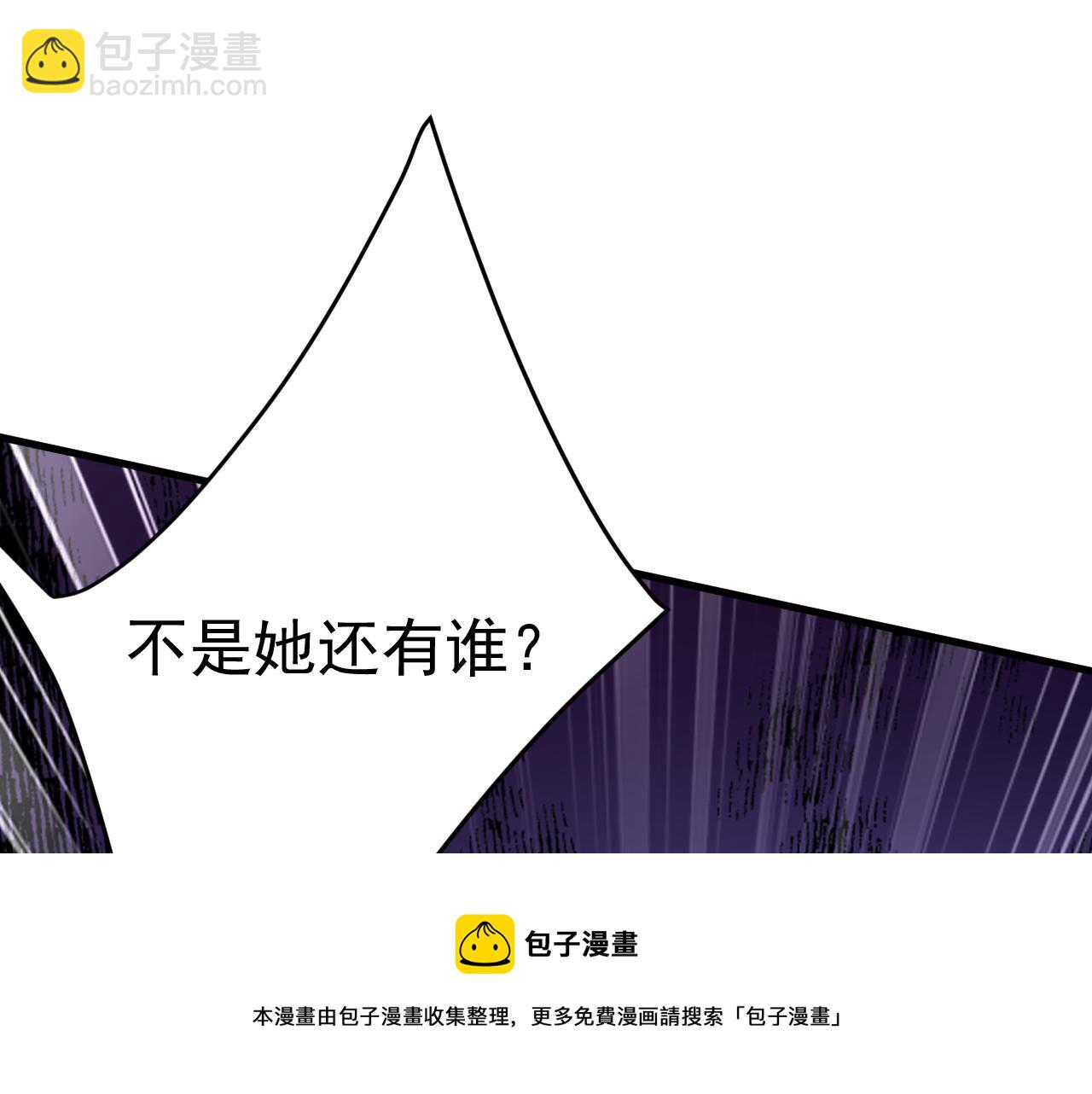 第477话 时小念会不会死了？40