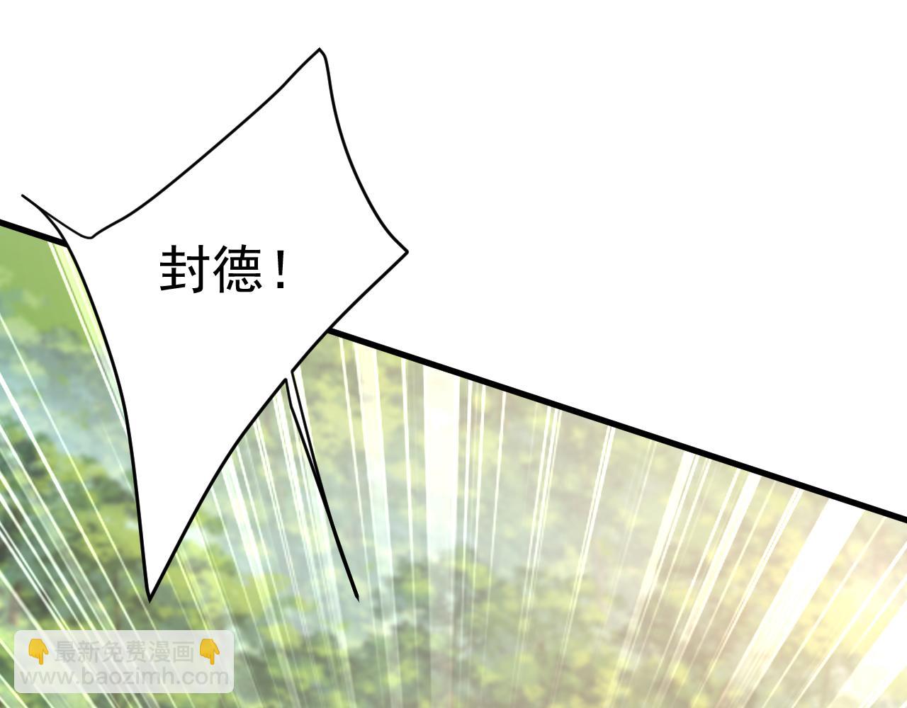 第477话 时小念会不会死了？46