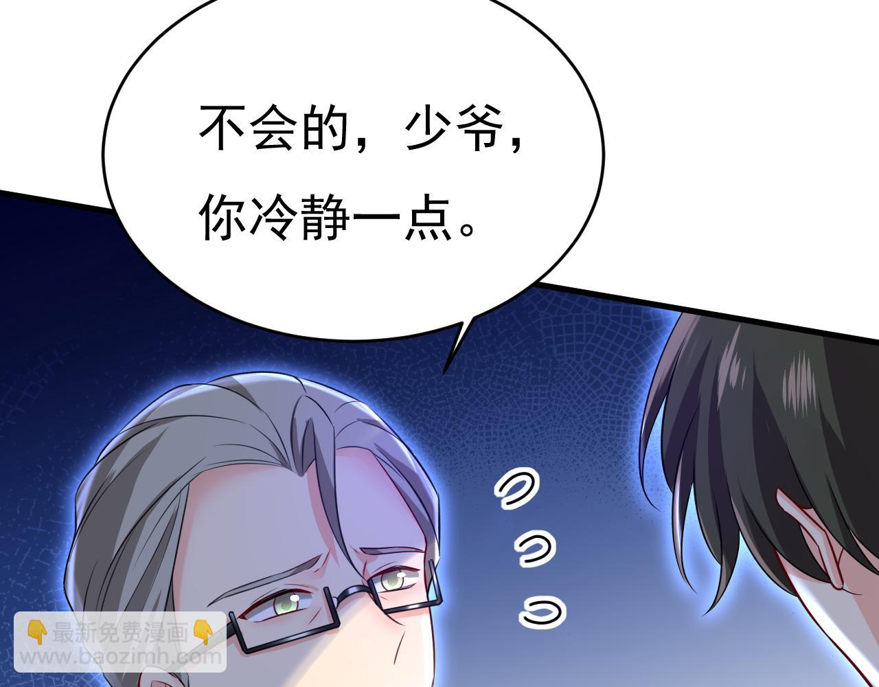 第477话 时小念会不会死了？54