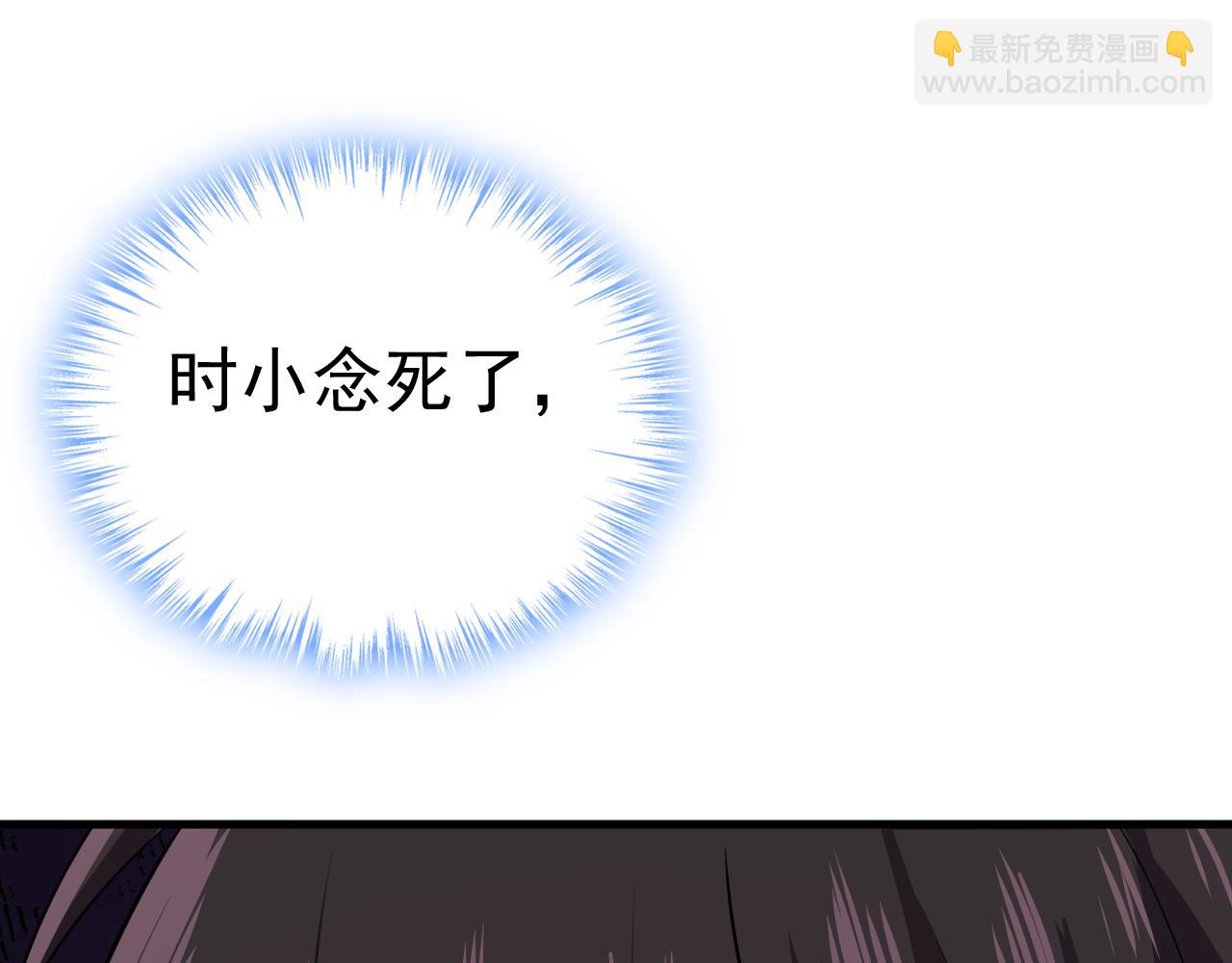 第477话 时小念会不会死了？65