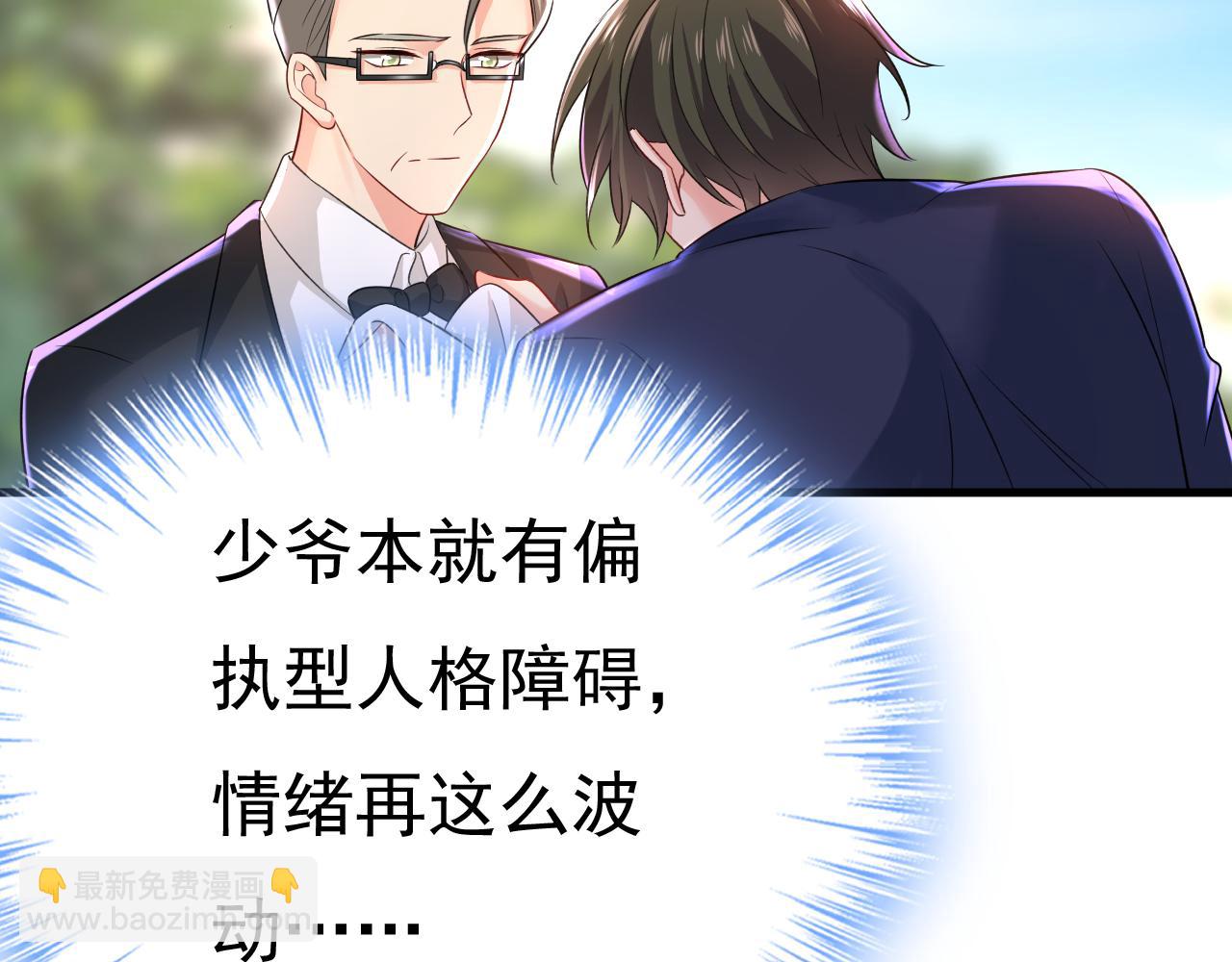 第477话 时小念会不会死了？70