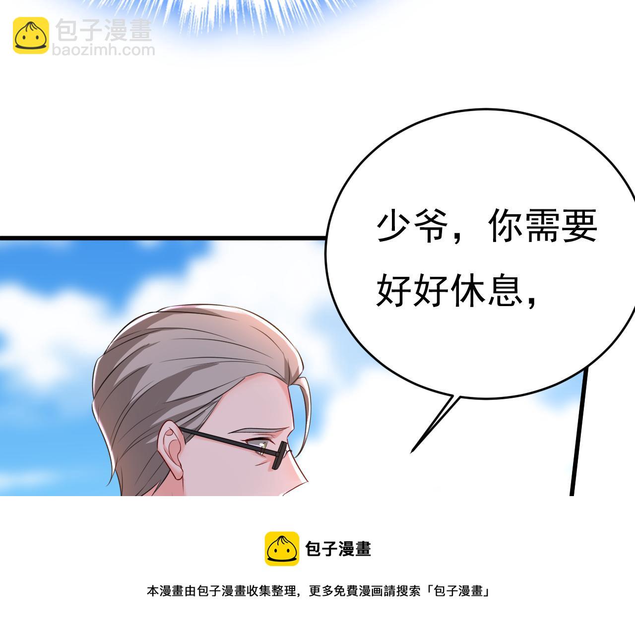 第477话 时小念会不会死了？72