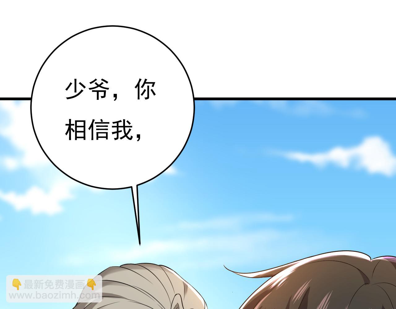 第477话 时小念会不会死了？79