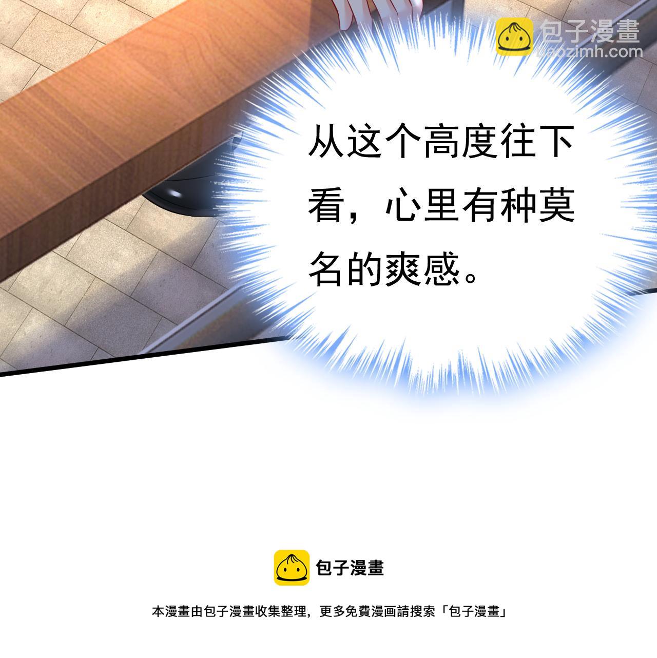第477话 时小念会不会死了？8