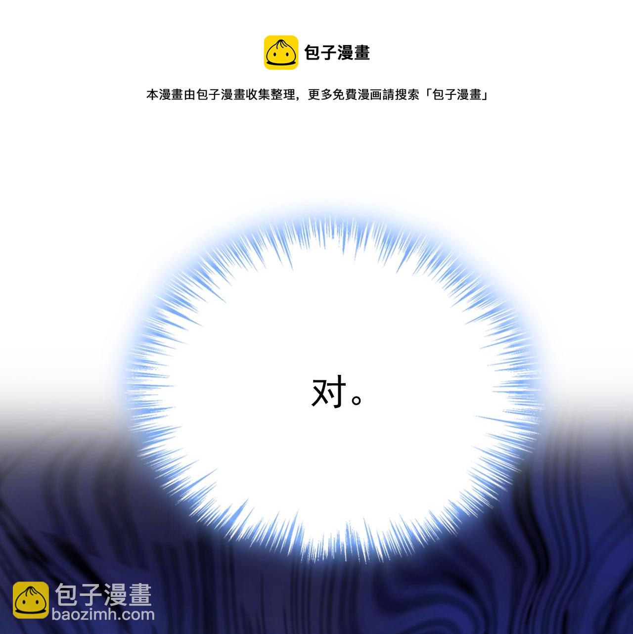 第477话 时小念会不会死了？84