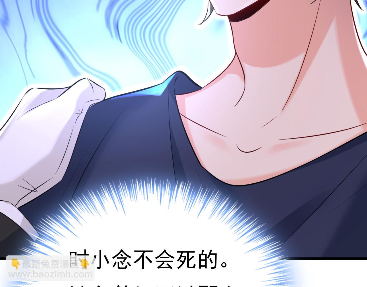 第477话 时小念会不会死了？87