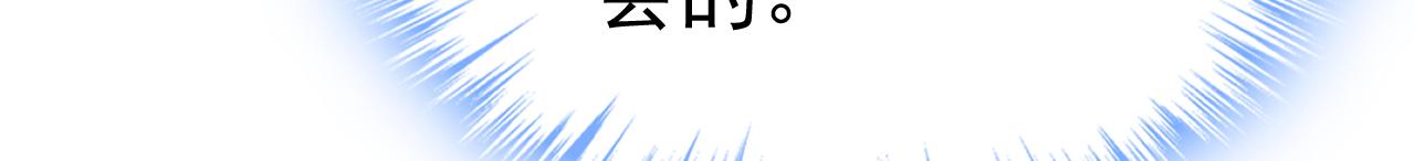 第477话 时小念会不会死了？89