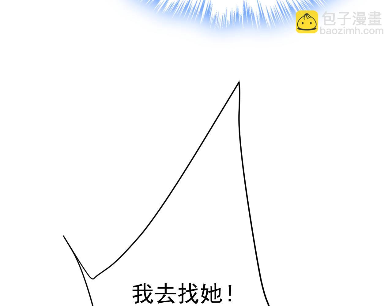第477话 时小念会不会死了？90