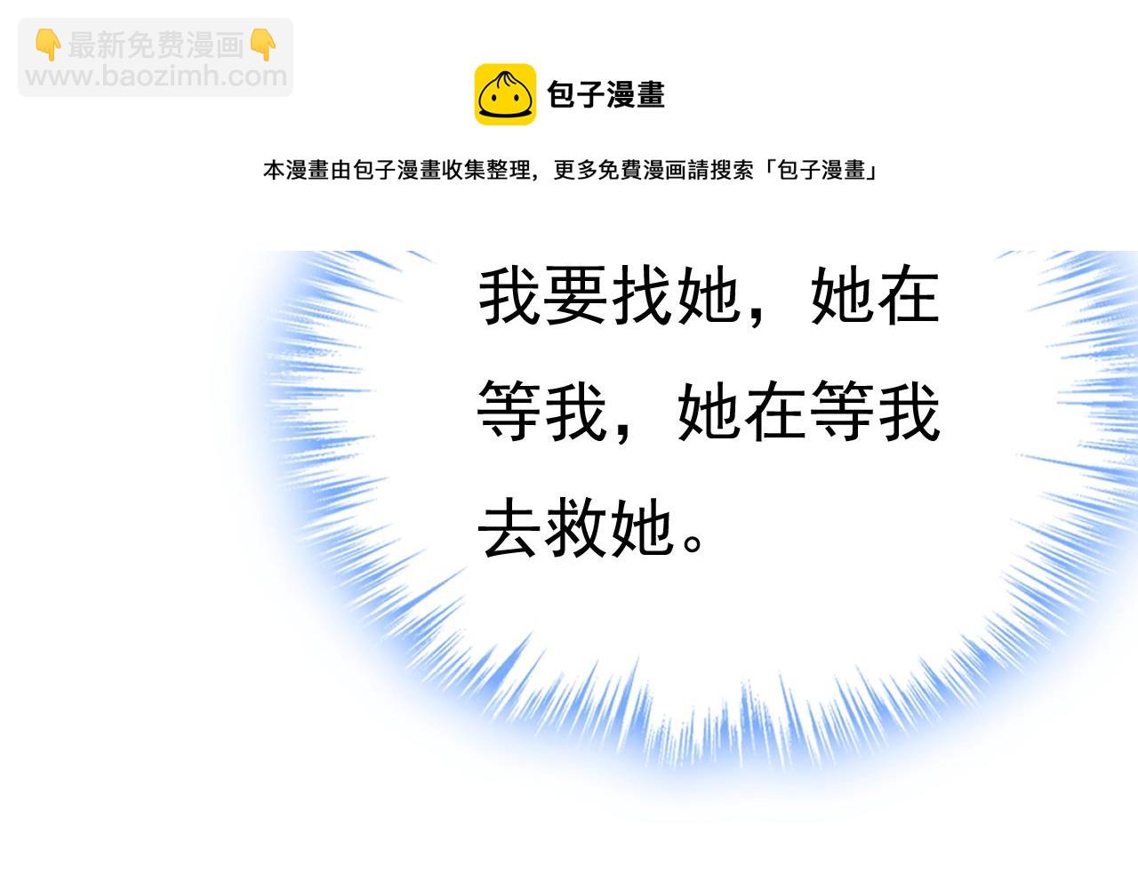 第477话 时小念会不会死了？92