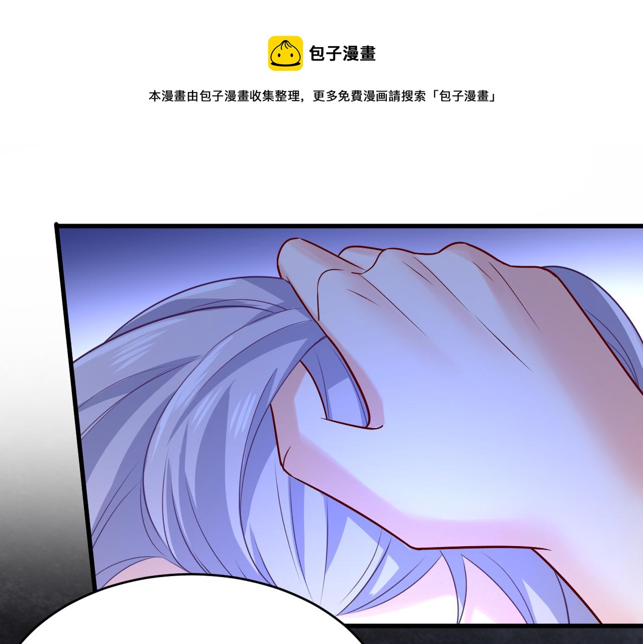 第478话 我只给你十天时间0