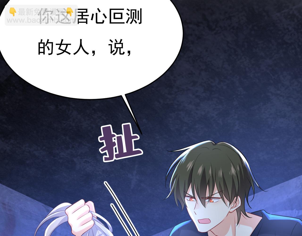 第478话 我只给你十天时间1