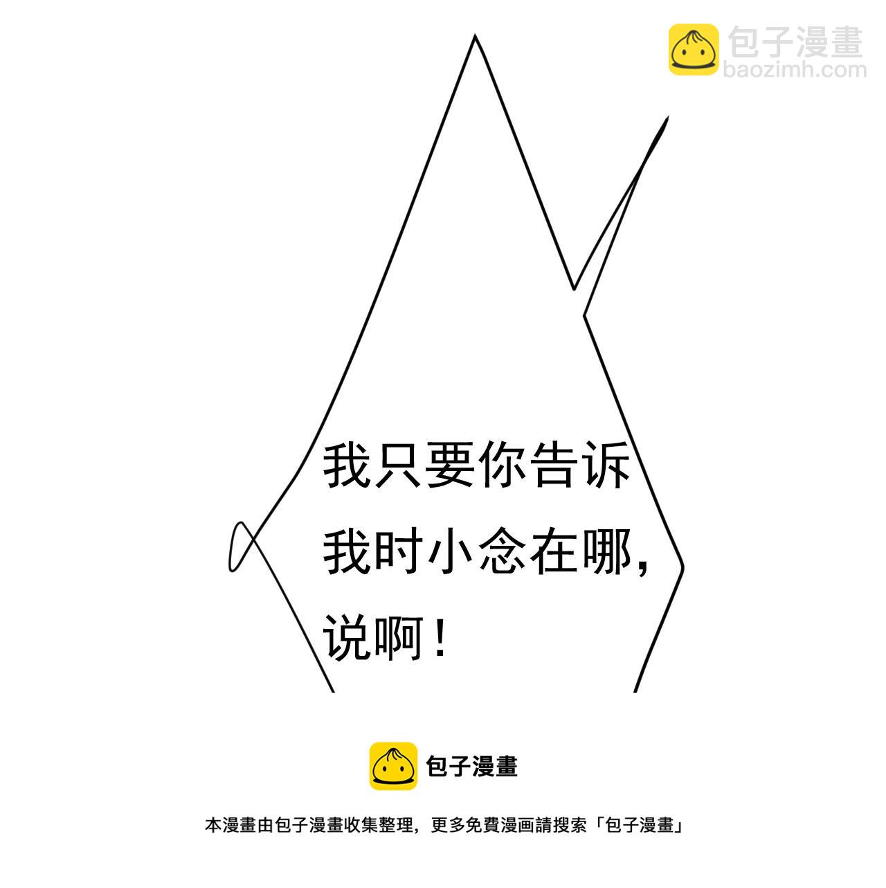 第478话 我只给你十天时间10