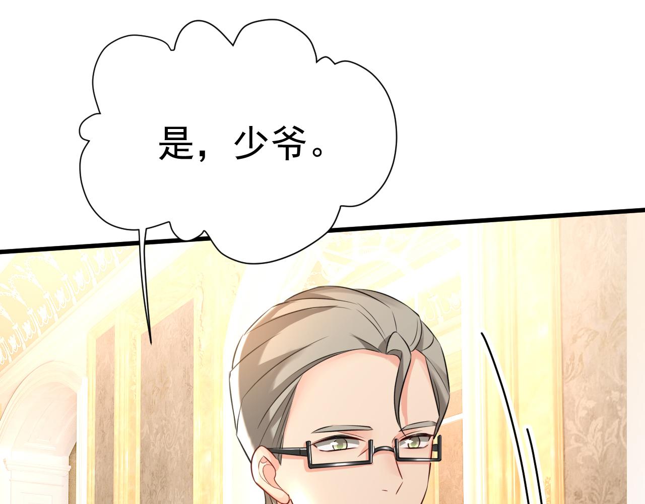 第478话 我只给你十天时间103