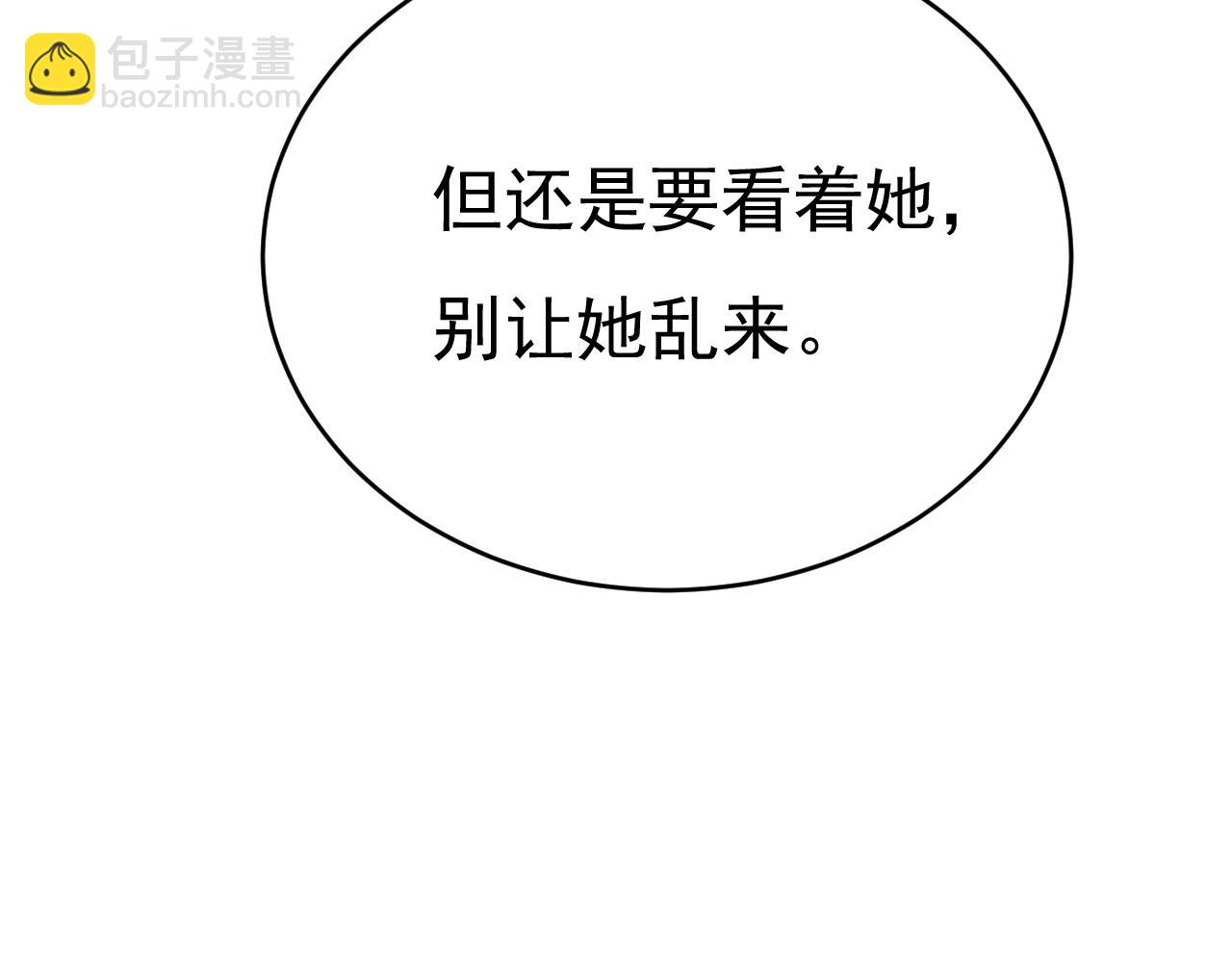 第478话 我只给你十天时间106